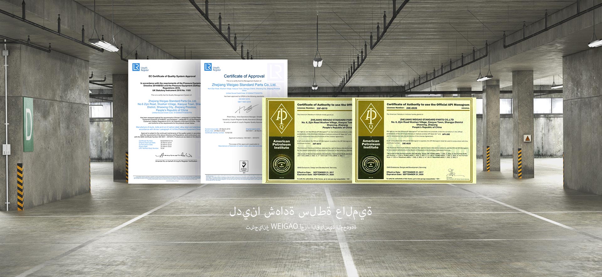 حقوق التأليف والنشر Weigao قياسي قطع غيار المحدودة جميع الحقوق محفوظة. دعم فني